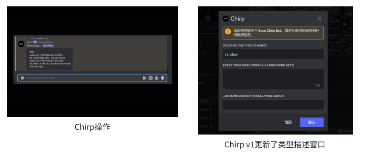 Suno 音乐生成式AI工具使用教程