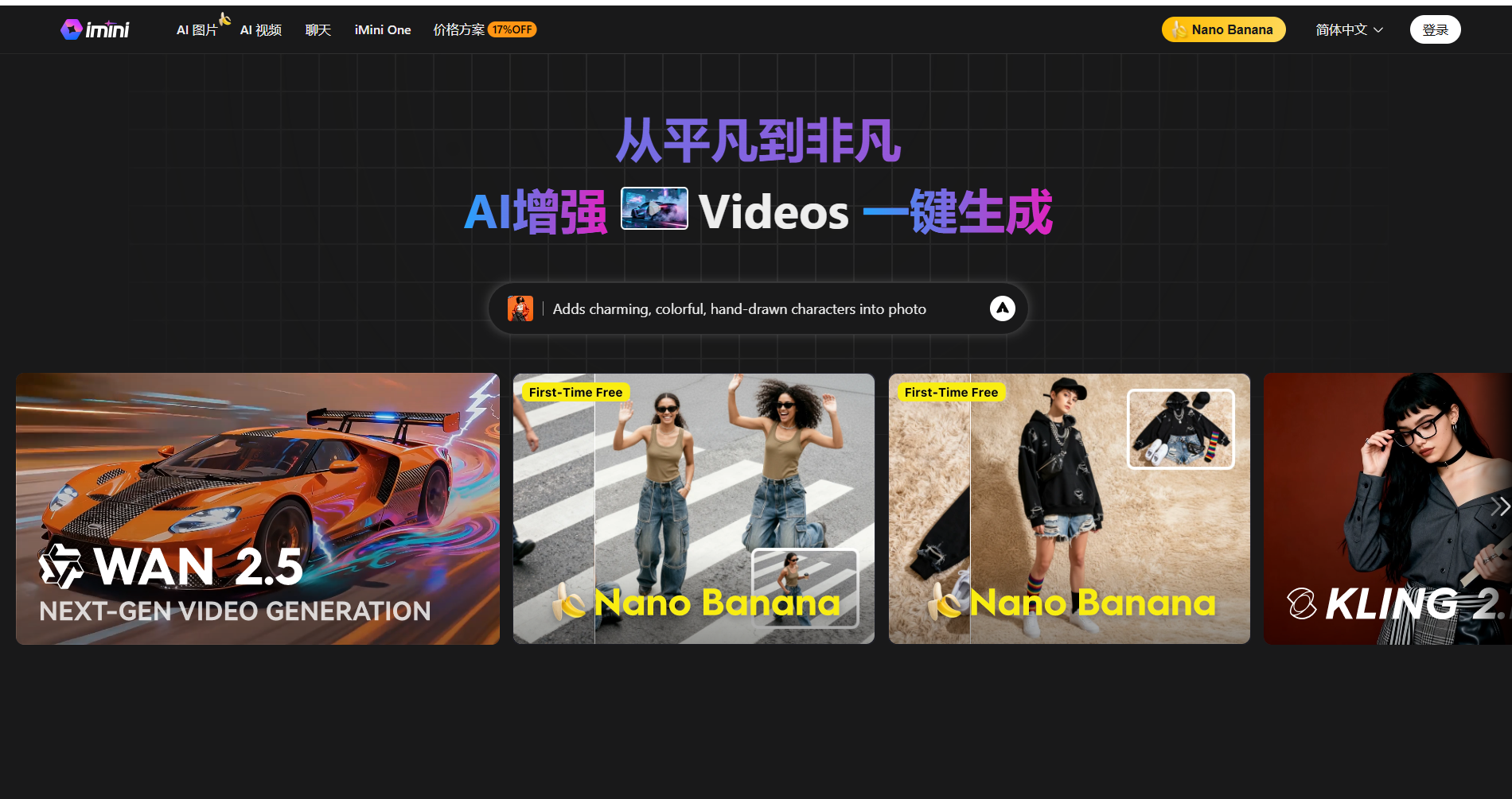 证件照在线制作网页截图,证件照在线制作网页快照