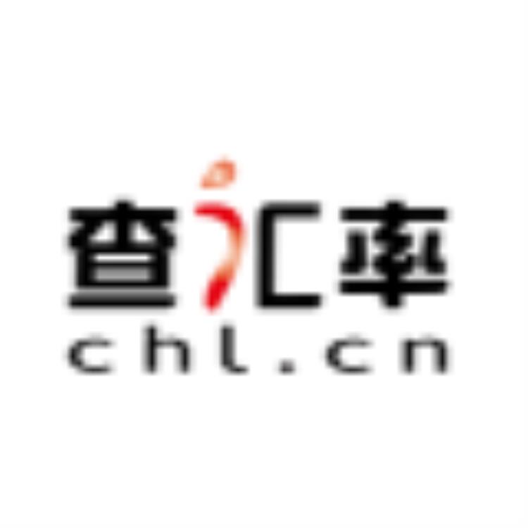 汇率换算器