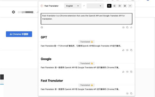 Fast Translator