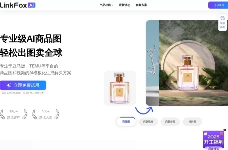 LinkFox AI网页截图,LinkFox AI网页快照