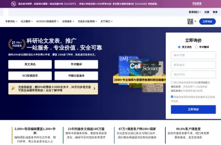 Paperpal网页截图,Paperpal网页快照