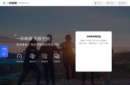 超能画布网页截图,超能画布网页快照