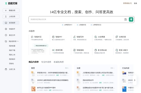 自由画布网页截图,自由画布网页快照