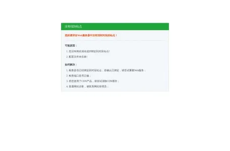 YOO简历网页截图,YOO简历网页快照