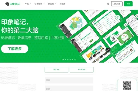 印象AI网页截图,印象AI网页快照