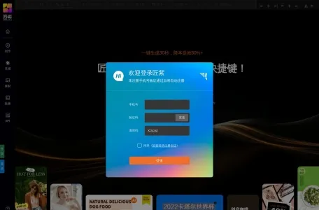 匠紫网页截图,匠紫网页快照