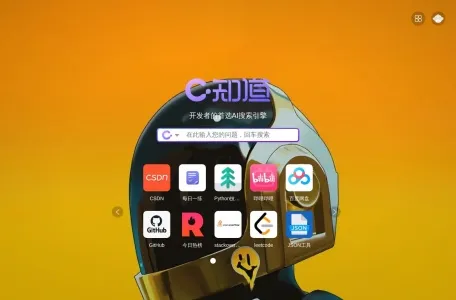 C知道网页截图,C知道网页快照