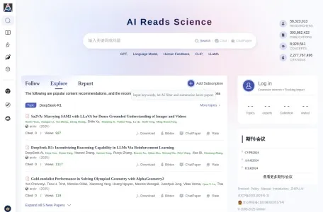 AMiner网页截图,AMiner网页快照