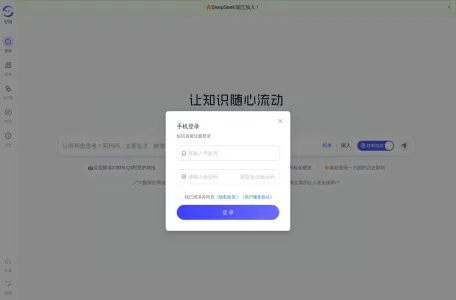 心流网页截图,心流网页快照