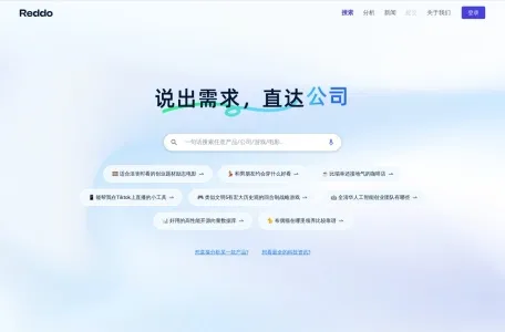 Reddo网页截图,Reddo网页快照