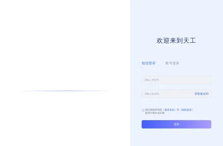 SkyAgents网页截图,SkyAgents网页快照