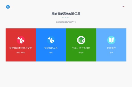 秒书网页截图,秒书网页快照