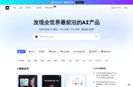 猫目社区网页截图,猫目社区网页快照