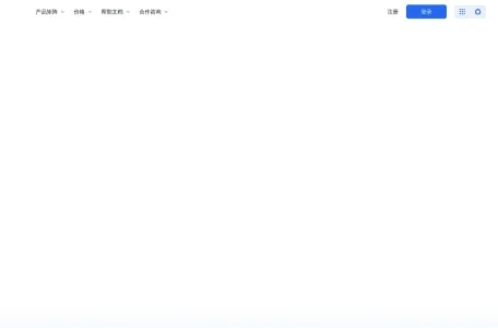 百度曦灵数字人平台网页截图,百度曦灵数字人平台网页快照