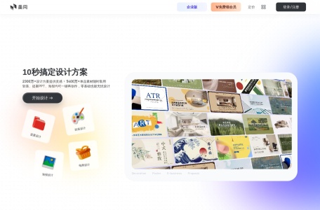 AI无损图片放大网页截图,AI无损图片放大网页快照