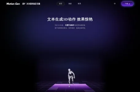 MotionGen网页截图,MotionGen网页快照