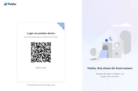 AI产品榜网页截图,AI产品榜网页快照