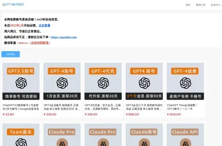 GPTder-GPTs网页截图,GPTder-GPTs网页快照
