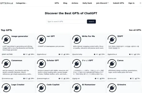 剁手GPT网页截图,剁手GPT网页快照