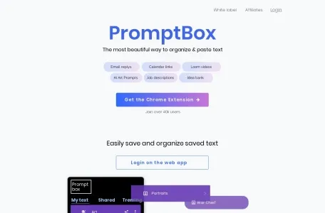 PromptBox网页截图,PromptBox网页快照