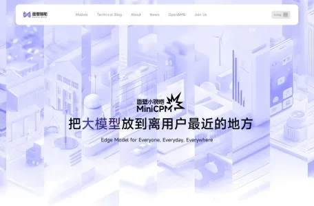 面壁智能网页截图,面壁智能网页快照