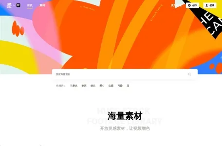 黑罐头网页截图,黑罐头网页快照