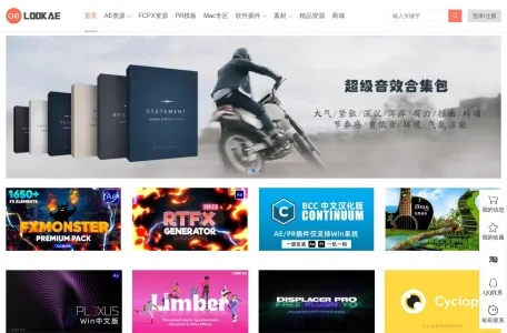 大众脸网页截图,大众脸网页快照