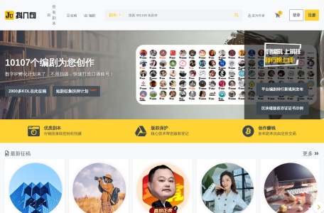 抖几句网页截图,抖几句网页快照