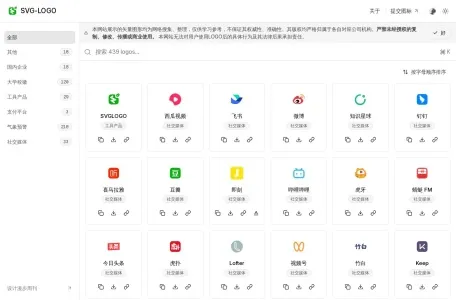 SvgLogo网页截图,SvgLogo网页快照