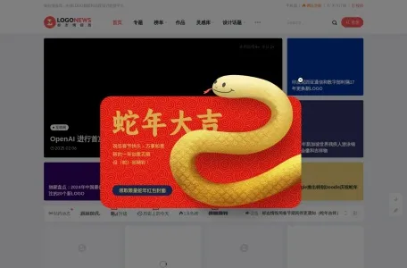 标志情报局网页截图,标志情报局网页快照
