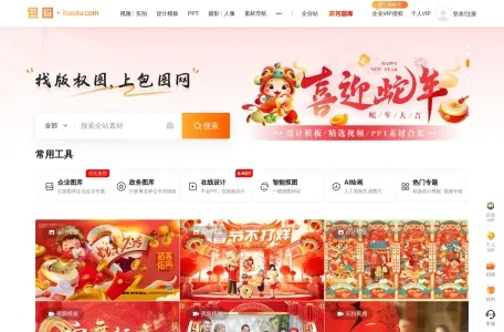 包图网网页截图,包图网网页快照