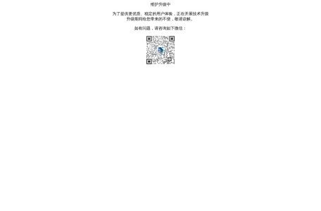 皮卡智能网页截图,皮卡智能网页快照