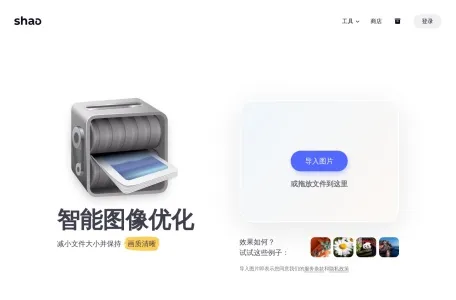 img.top网页截图,img.top网页快照