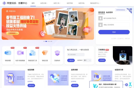 绘剪网页截图,绘剪网页快照