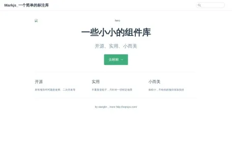 SimpleMindMap 思绪思维导图网页截图,SimpleMindMap 思绪思维导图网页快照