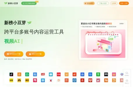 新榜小豆芽网页截图,新榜小豆芽网页快照