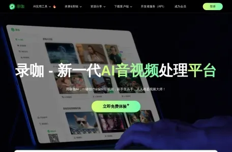 AI字幕/文生视频网页截图,AI字幕/文生视频网页快照