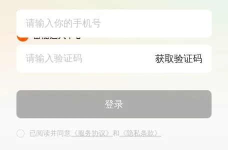 番茄达人中心网页截图,番茄达人中心网页快照