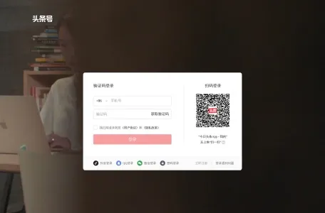 头条号网页截图,头条号网页快照