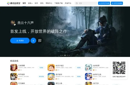 红果短剧APP网页截图,红果短剧APP网页快照