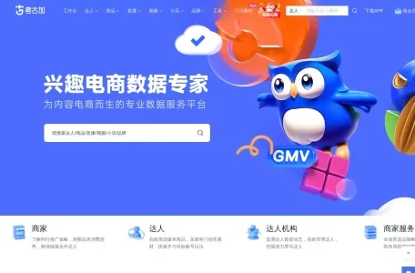 考古加网页截图,考古加网页快照
