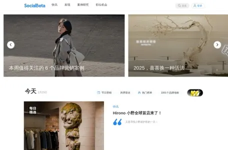 SocialBeta网页截图,SocialBeta网页快照