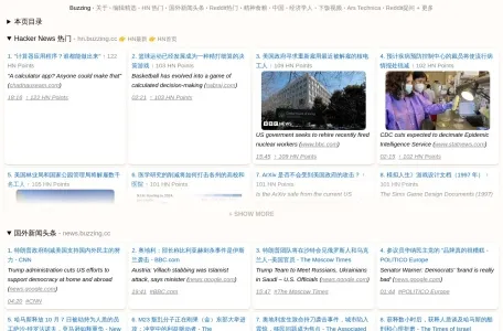 Buzzing网页截图,Buzzing网页快照