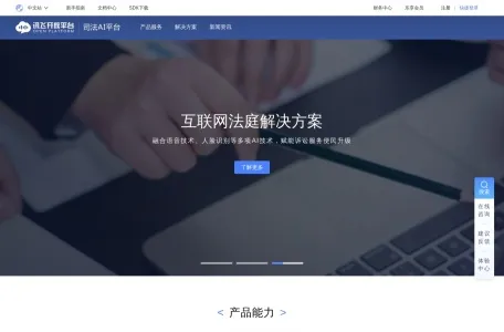 法小飞网页截图,法小飞网页快照