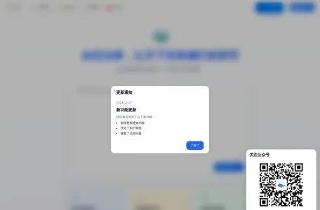 余弦法律网页截图,余弦法律网页快照