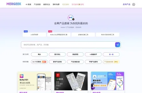 Mergeek网页截图,Mergeek网页快照