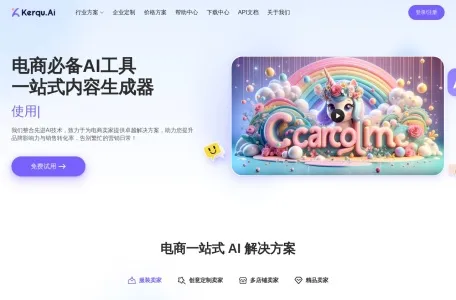 Kerqu Ai网页截图,Kerqu Ai网页快照