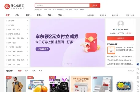 小值网页截图,小值网页快照