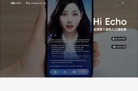 Hi Echo网页截图,Hi Echo网页快照